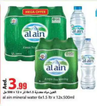 Rawabi Market al ain mineral water 6x1.5 ltr x 12x.500ml offer