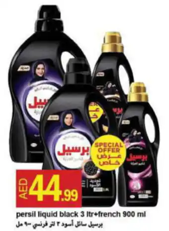 Rawabi Market persil liquid black 3 Itr+french 900 ml offer