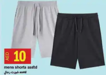 Rawabi Market mens shorts asstd offer