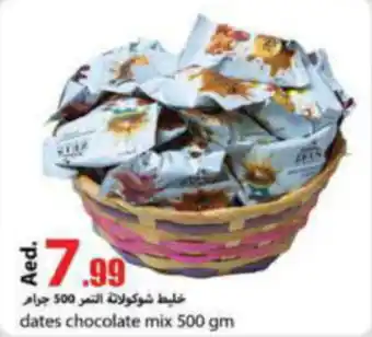 Rawabi Market dates chocolate mix 500 gm offer