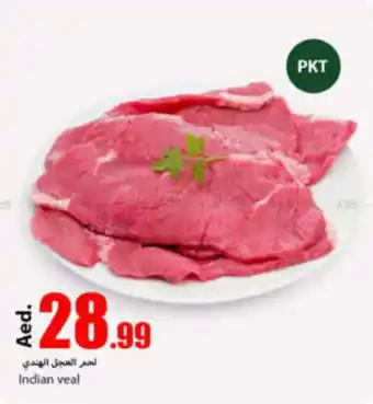 Rawabi Market Indian veal offer