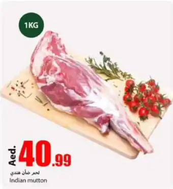 Rawabi Market Indian mutton offer