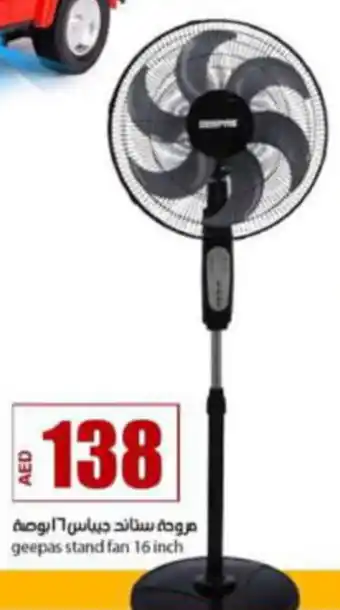 Rawabi Market geepas stand fan 16 inch offer