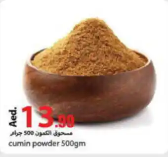 Rawabi Market cumin powder 500gm offer