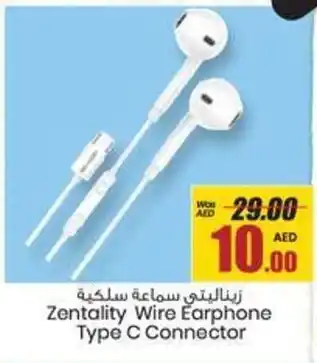 Armed forces cooperative society Zentality Wire Earphone Type C Connector offer