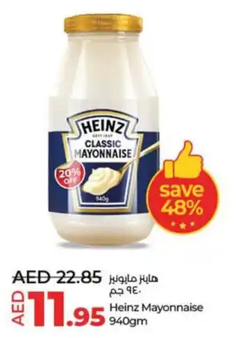 LuLu Express Heinz Mayonnaise 940gm offer