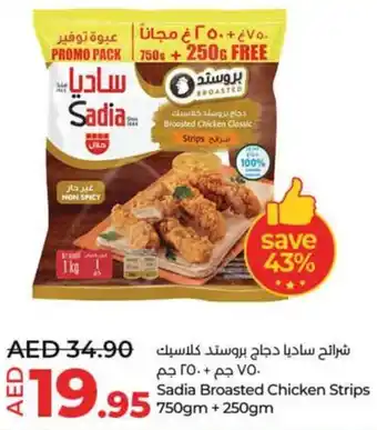 LuLu Express Sadia Broasted Chicken Strips 750gm + 250gm offer