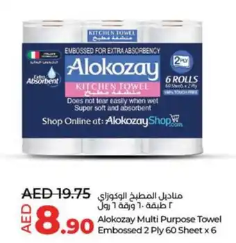 LuLu Express Alokozay Multi Purpose Towel Embossed 2 Ply 60 Sheet x 6 offer