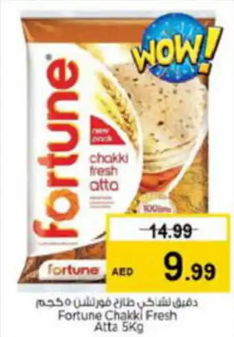 Last Chance Fortune Chakki Fresh Atta 5Kg offer