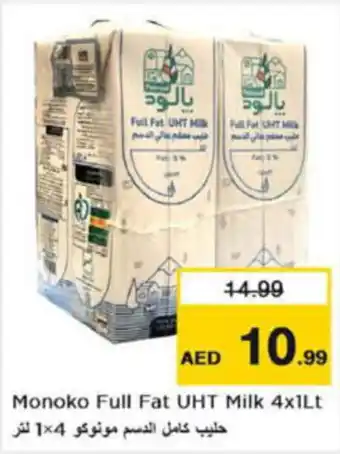 Last Chance Monoko Full Fat UHT Milk 4x1Lt offer