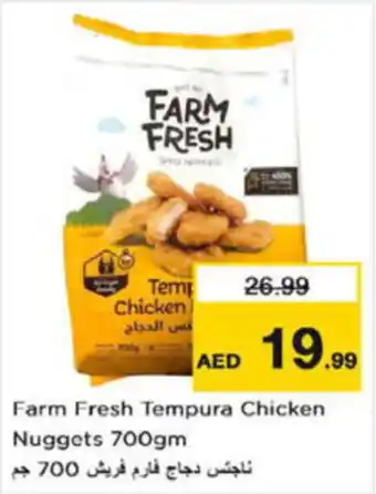 Last Chance Farm Fresh Tempura Chicken Nuggets 700gm offer