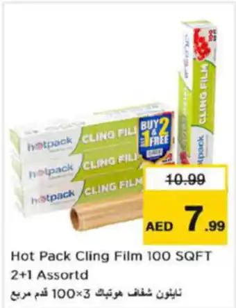 Last Chance Hot Pack Cling Film 100 SQFT 2+1 Assortd offer