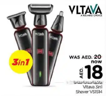 Last Chance Vitava 3in1 Shaver VS1514 offer