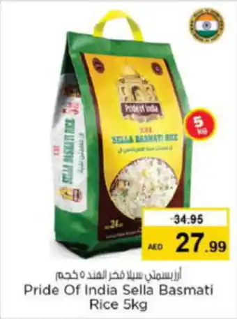 Last Chance Pride Of India Sella Basmati Rice 5kg offer