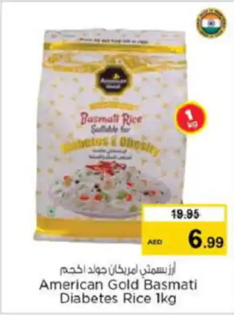 Last Chance American Gold Basmati Diabetes Rice 1kg offer
