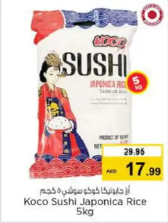 Last Chance Koco Sushi Japonica Rice 5kg offer