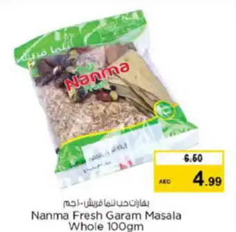 Last Chance Nanma Fresh Garam Masala Whole 100gm offer