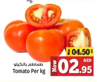 Kenz Hypermarket Tomato Per kg offer