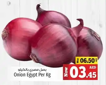 Kenz Hypermarket Onion Per Kg offer