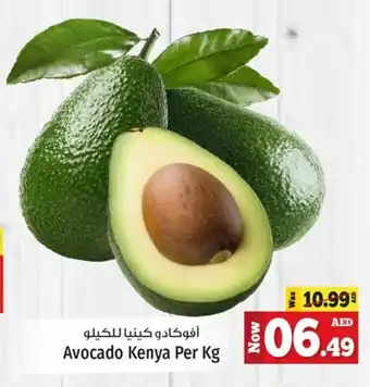 Kenz Hypermarket Avocado Per Kg offer