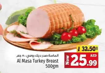 Kenz Hypermarket Al Masa Turkey Breast 500gm offer