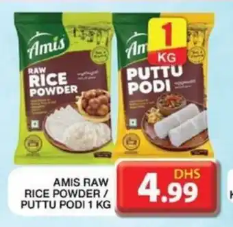 Grand Hyper Market AMIS RAW RICE POWDER / PUTTU PODI 1 KG offer