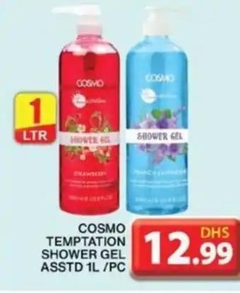 Grand Hyper Market COSMO TEMPTATION SHOWER GEL ASSTD 1L/PC offer