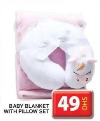 Grand Hyper Market BABY BLANKET WITH PILLOW SET offer