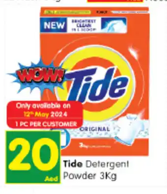 Al Madina Hypermarket Tide Detergent Aed Powder 3kg offer