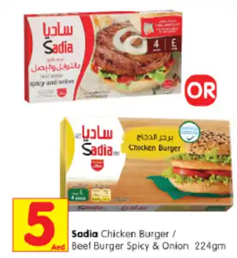 Al Madina Hypermarket Sadia Chicken Burger / Beef Burger Spicy & Onion 224gm offer