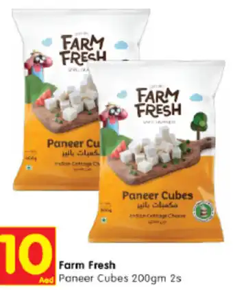 Al Madina Hypermarket Farm Fresh Paneer Cubes 200gm 2s offer