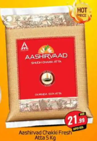 Bigmart Aashirvad Chakki Fresh Atta 5 Kg offer