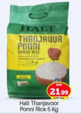 Bigmart Halt Thanjavoor Ponni Rice 5 Kg offer