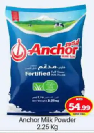 Bigmart Anchor Milk Powder 2.25 kg offer