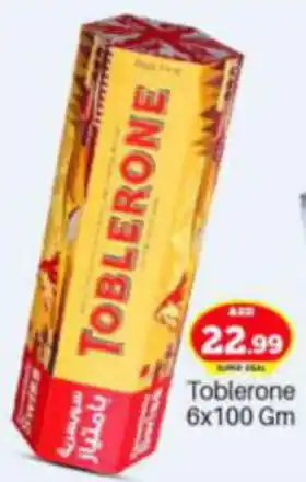 Bigmart Toblerone 6x100 Gm offer