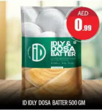 Bigmart ID IDLY DOSA BATTER 500 GM offer