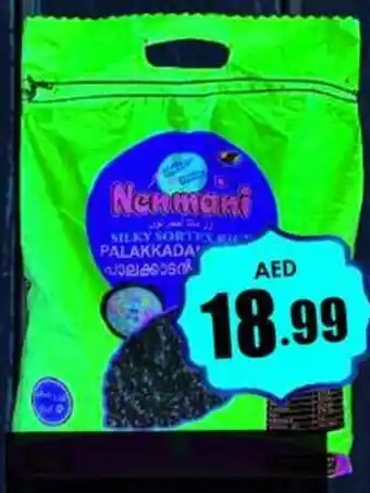 Amber Nenmani Palakkadan Matta Rice 5Kg offer