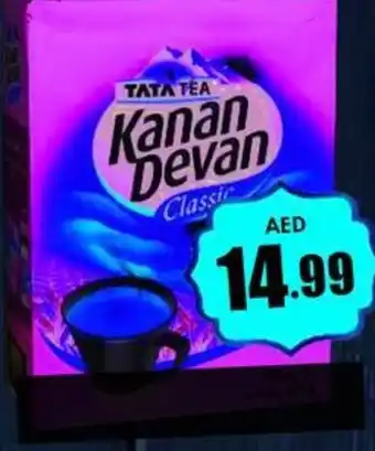 Amber Kanan Devan Classic Tea Powder 400g offer