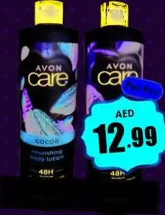 Amber Avon Care Body Lotion 400ml (ASSRTD) offer