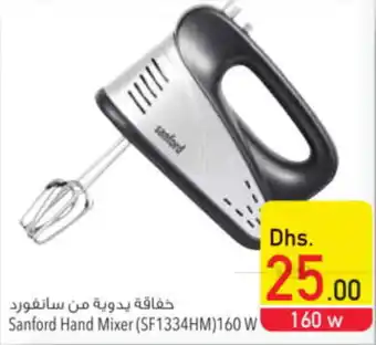 Safeer Market Sanford Hand Mixer 160 W offer