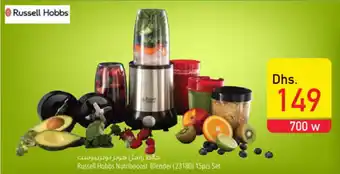 Safeer Market Russell Hobbs Nutribooost Blender 15pcs Set 700W offer