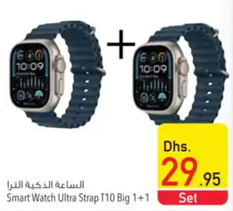 Safeer Market Smart Watch Ultra Strap T10 Big 1+1 offer