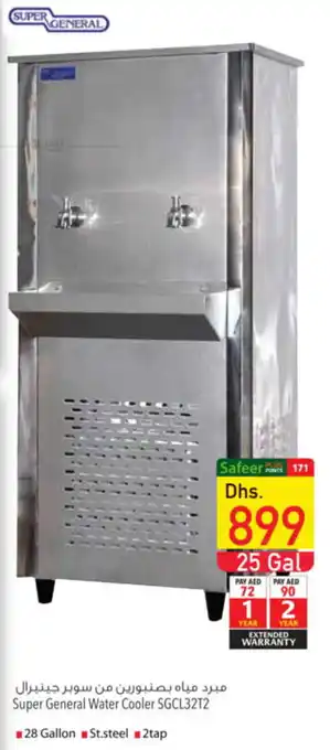 Safeer Market Super General Water Cooler 25 Gal offer