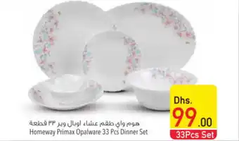 Safeer Market Homeway Primax Opalware 33 Pcs Dinner Set offer