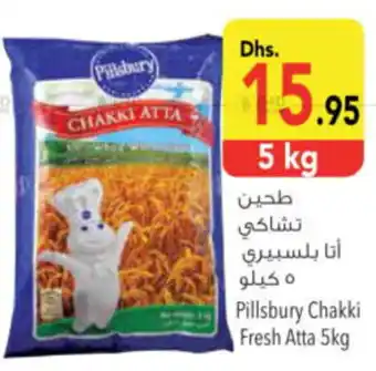 Safeer Market Pillsbury Chakki Fresh Atta 5kg offer