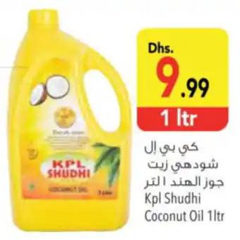 Safeer Market KPL Shudhi Coconut Oil 1ltr offer