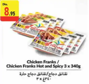 Safeer Market Chicken Franks / Chicken Franks Hot and Spicy 3 x 340g offer