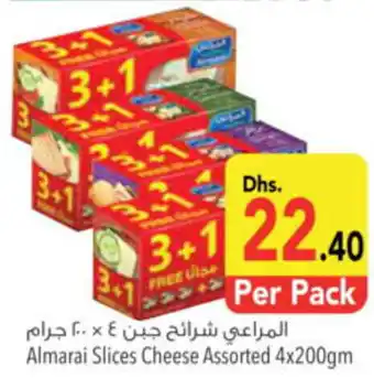 Safeer Market Almarai Slices Cheese Assorted 4 x 200gm offer