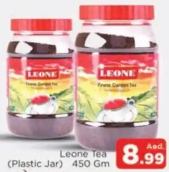 Al Madina Leone Tea (Plastic Jar) 450gm offer