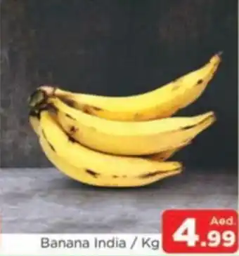 Al Madina Banana India / kg offer